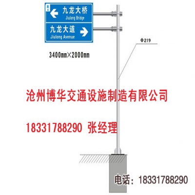 宜昌市F桿標(biāo)志牌|益陽(yáng)交通標(biāo)牌F桿