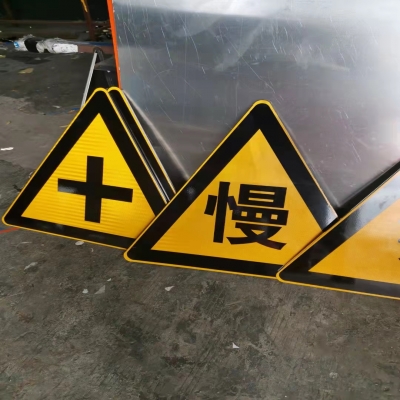 交通標志牌常用規(guī)格介紹